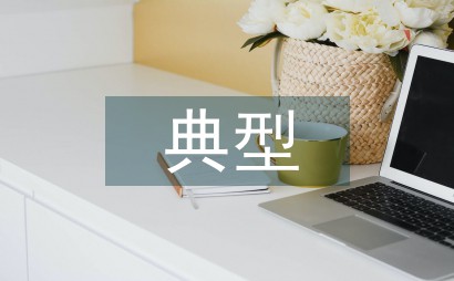 义务篮球训练的最佳实践方案_0